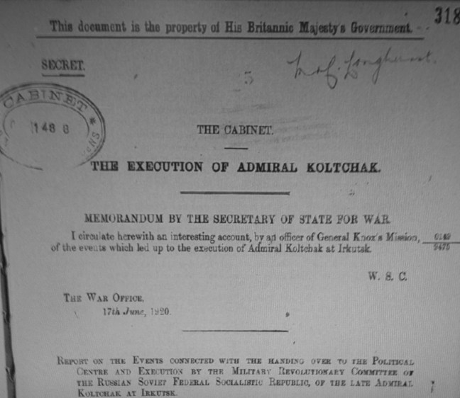 Churchill's Memorandum